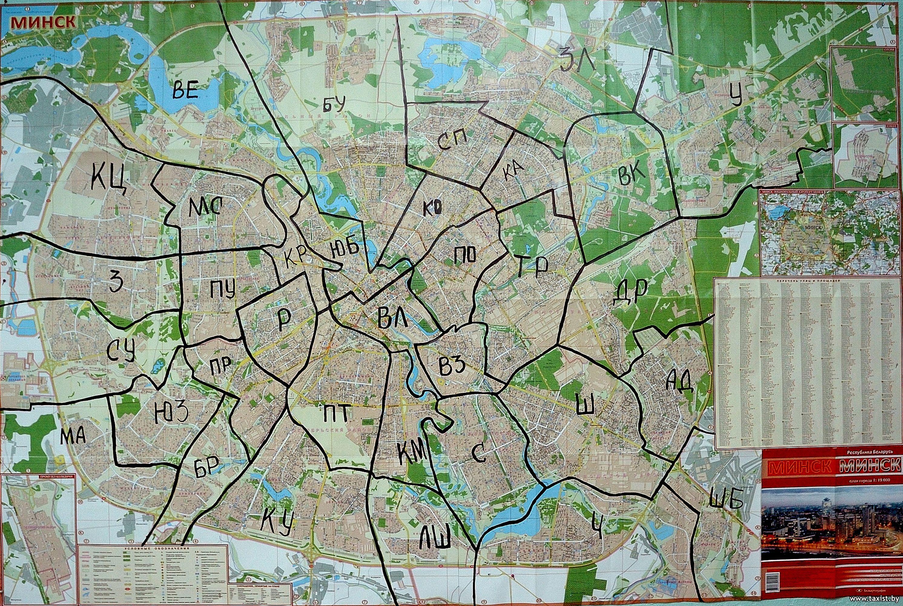 Районы Минска на карте