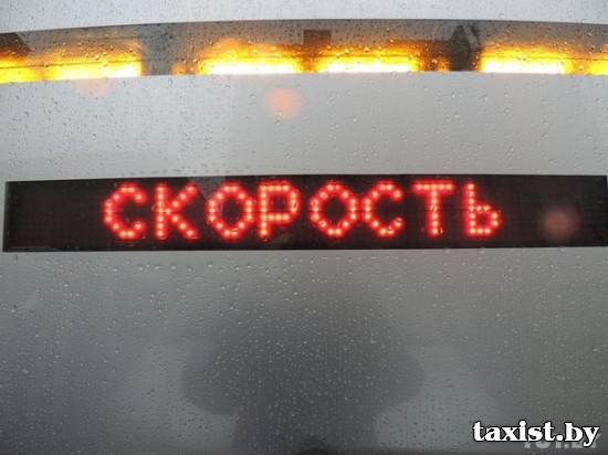 Контролировать порядок оплаты на дорогах Беларуси будут "офисы на колесах"